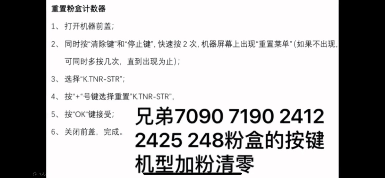 加粉清零操作